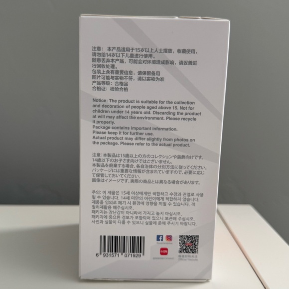 Pop Mart LABUBU Big Into Energy - Serenity - Picture 7 of 7